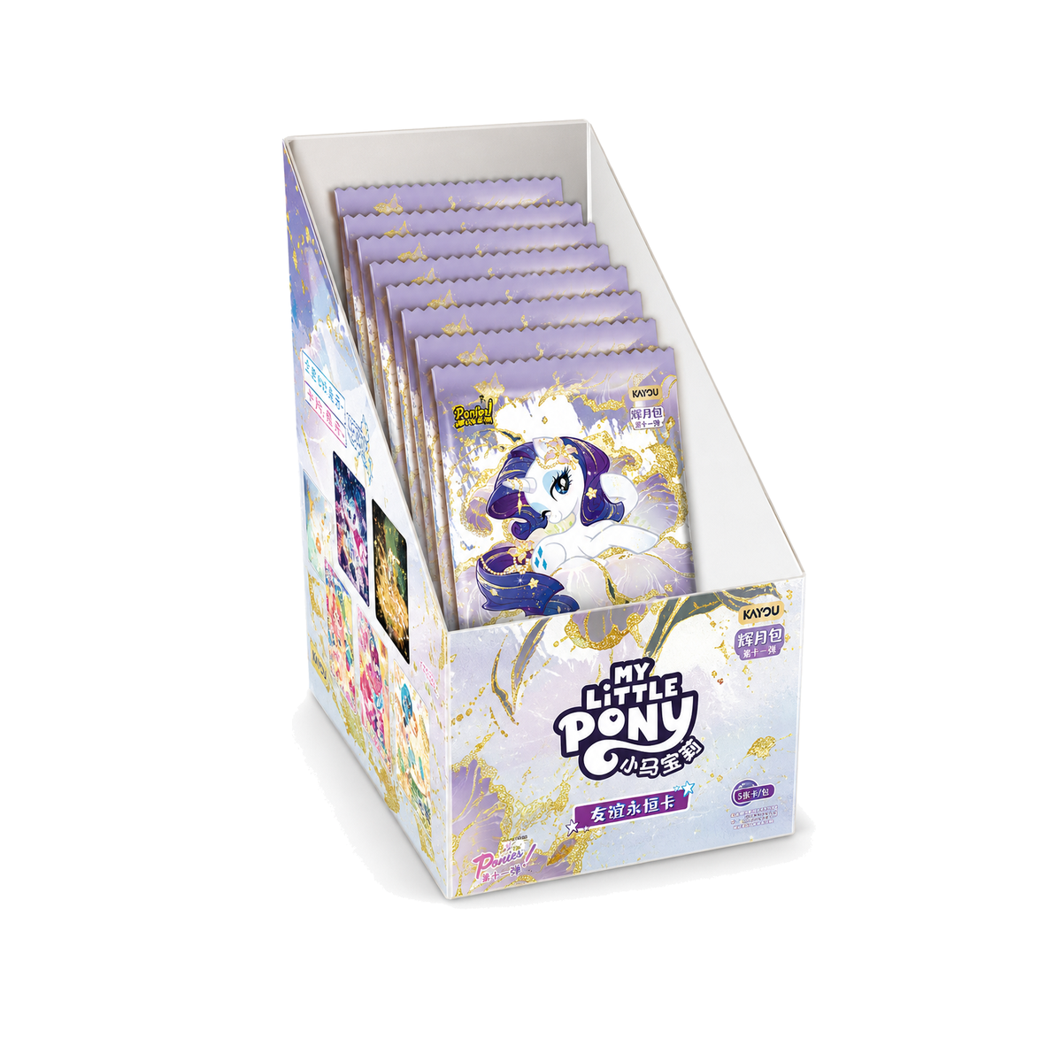 MY little pony moon 11