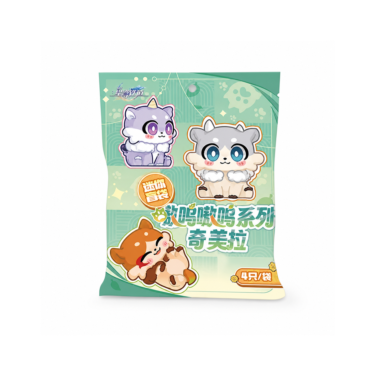 Honkai: Star Rail Awooo Series Chimera