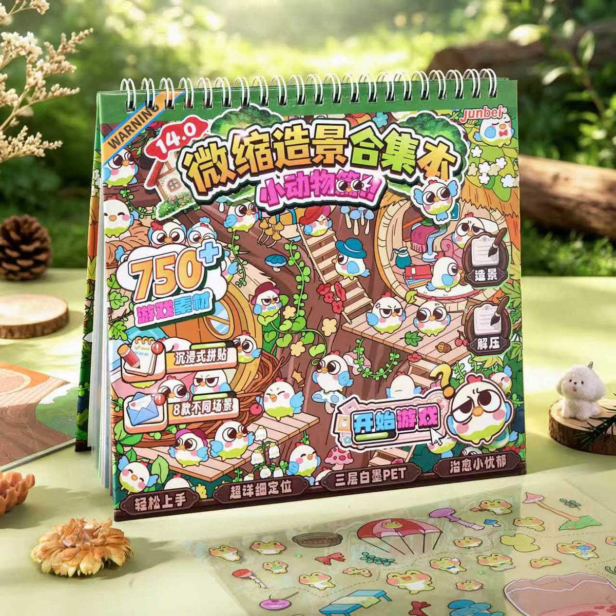 Junbei Miniature Scene Collection Vol. 14.0:Small Animals