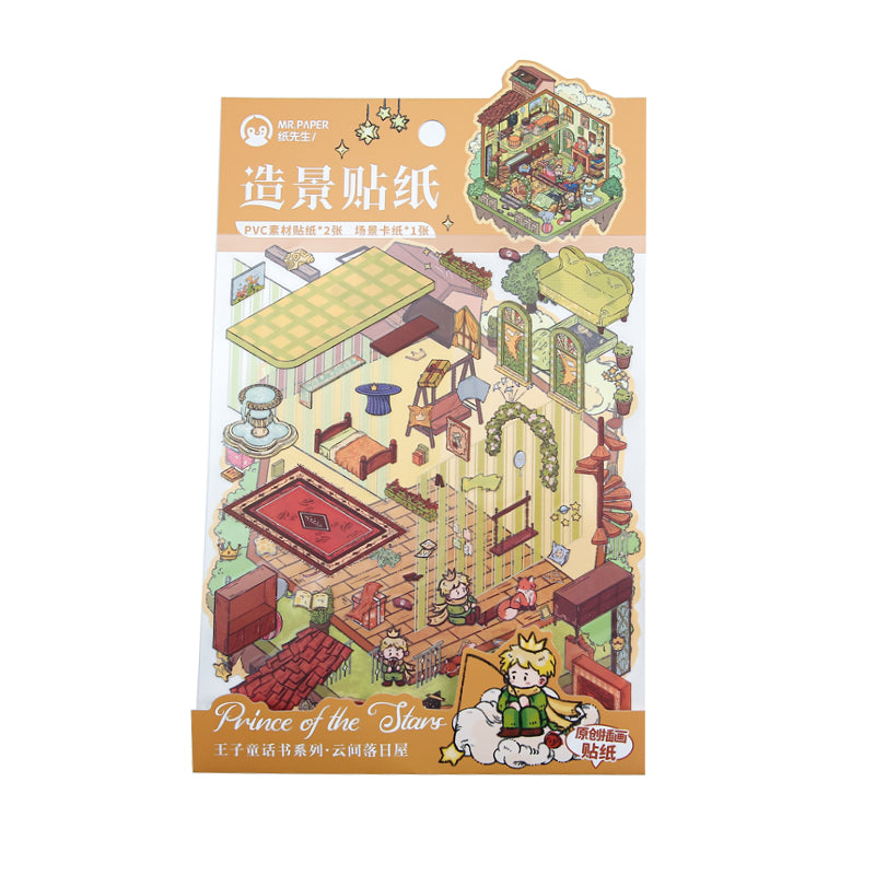Landscape Sticker Mr. Paper: Star Dream Prince Series The Leisurely Conservatory CN 1 Piece