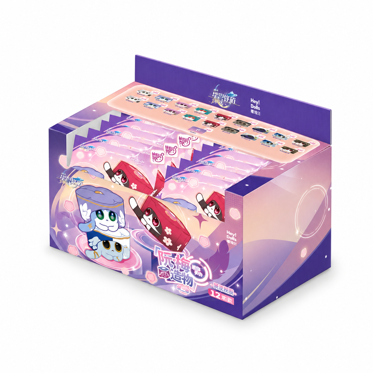 Honkai: Star Rail Critter Pick - Ruan Mei's Creations Mini Figures Vol.2