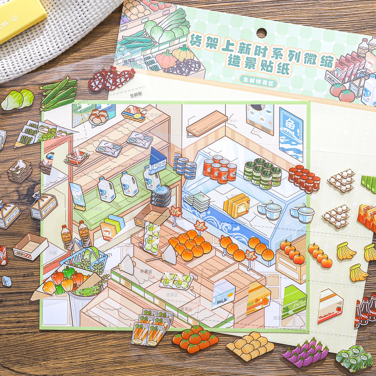 Landscape Sticker Paper Traces New Arrivals: The "New Time" Series Fresh Goods Special Offer Zone CN 1 Piece