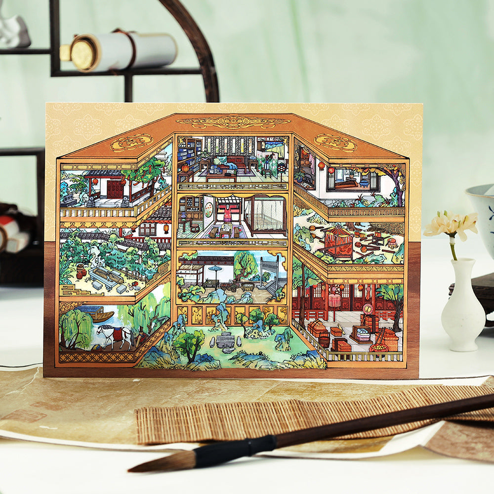 Landscape Sticker Infeel.Me Open for Business Today: Series Vol. 42 West Garden Residence CN 1 Piece