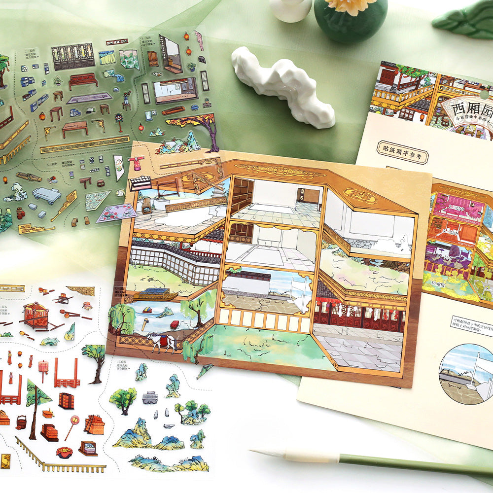Landscape Sticker Infeel.Me Open for Business Today: Series Vol. 42 West Garden Residence CN 1 Piece