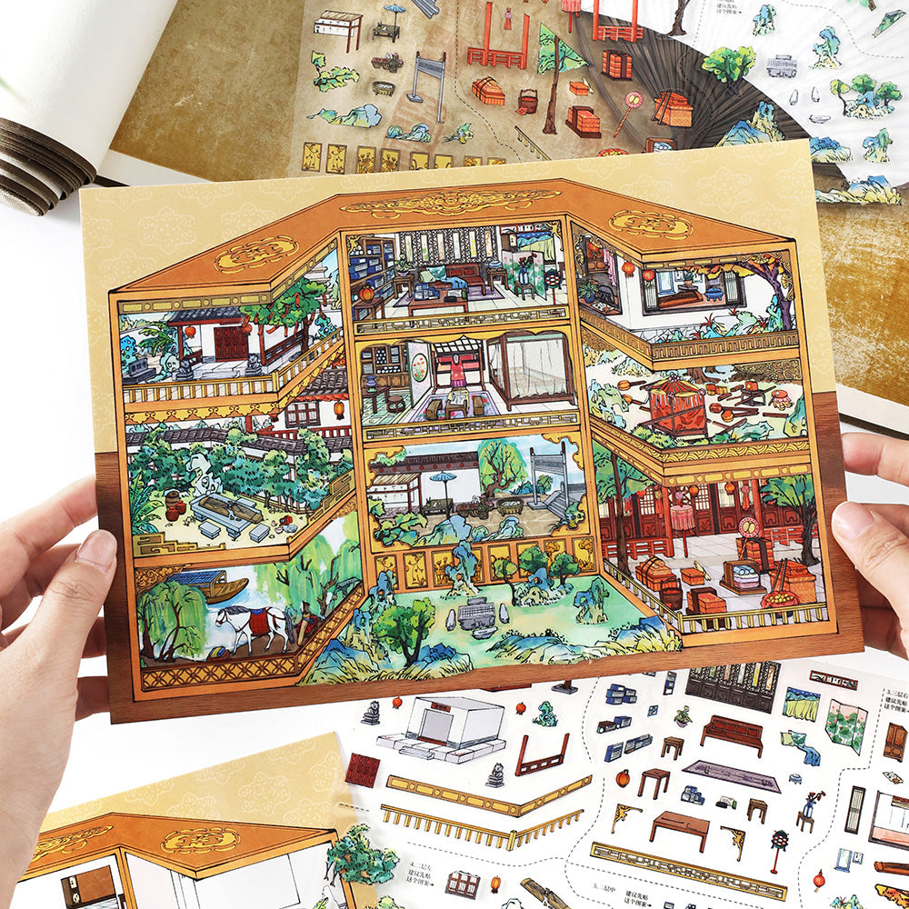 Landscape Sticker Infeel.Me Open for Business Today: Series Vol. 42 West Garden Residence CN 1 Piece