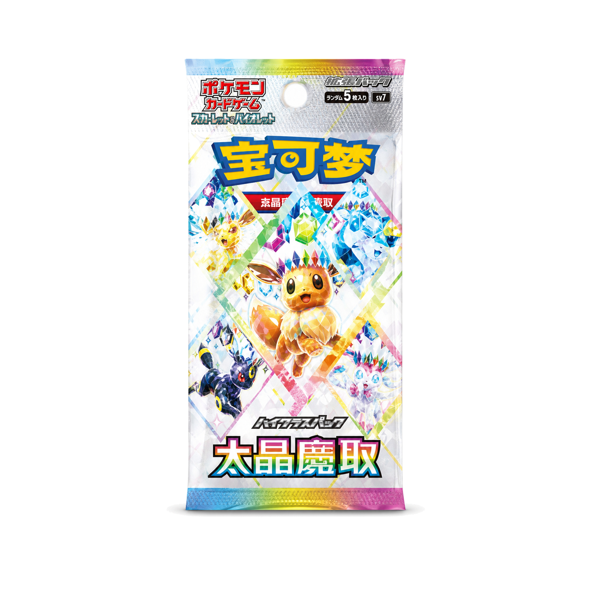 POKEMON Stellar Crown