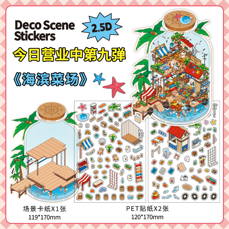 Landscape Sticker Open for Business Today: Series Vol. 9 Seaside Market CN 1 Piece