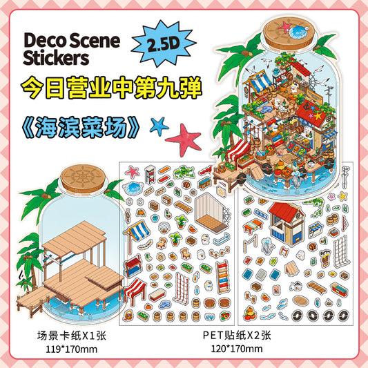 Landscape Sticker Open for Business Today: Series Vol. 9 Seaside Market CN 1 Piece