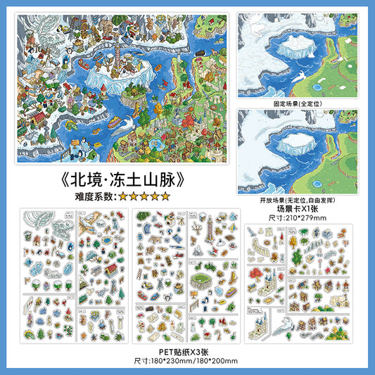 Landscape Sticker Infeel.Me Open for Business Today: Series Vol. 39 Northern Tundra CN 1 Piece