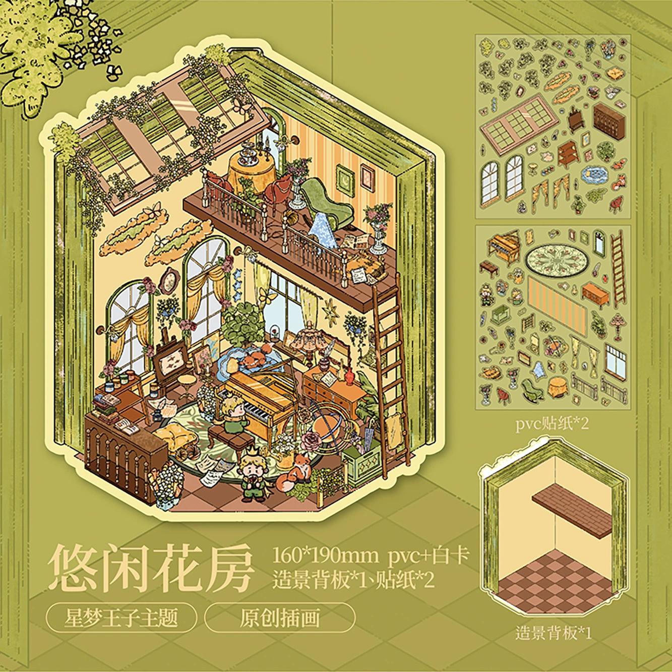Landscape Sticker Mr. Paper: Star Dream Prince Series The Leisurely Conservatory CN 1 Piece