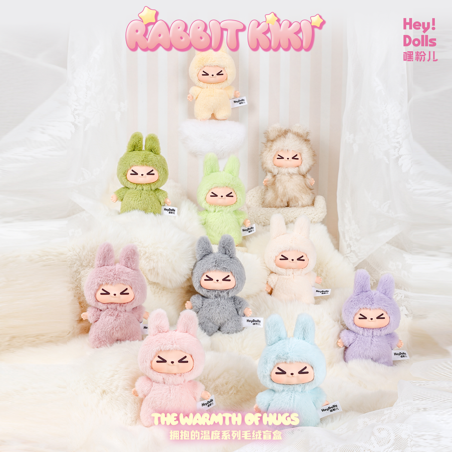 [PRE-ORDER] SUPLAY KIKI Embrace of Temperature series plush CN 1 blind boxes