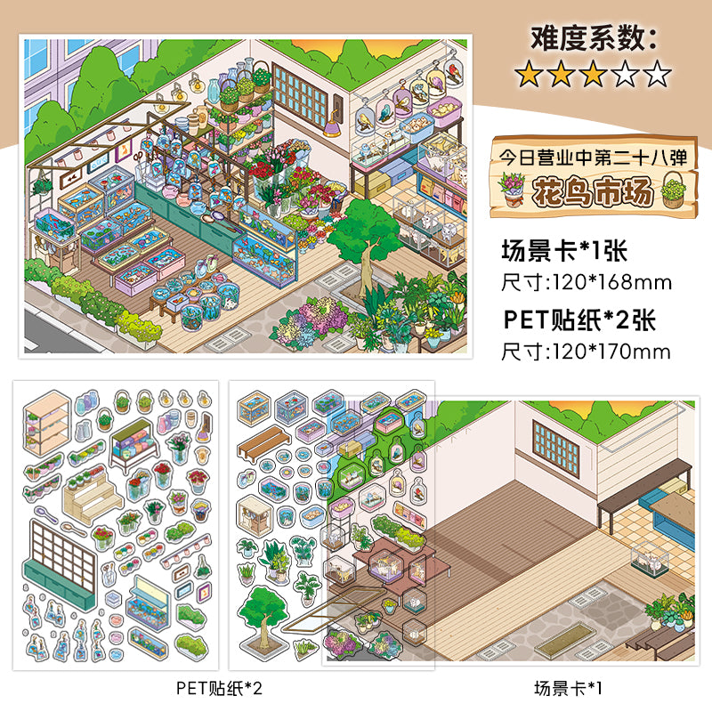 Landscape Sticker Open for Business Today: Series Vol. 28 Bird & Flower Market CN 1 PIECE