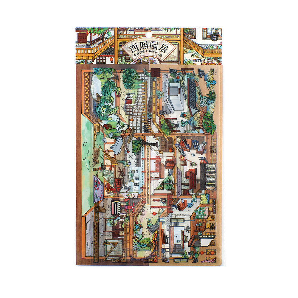 Landscape Sticker Infeel.Me Open for Business Today: Series Vol. 42 West Garden Residence CN 1 Piece