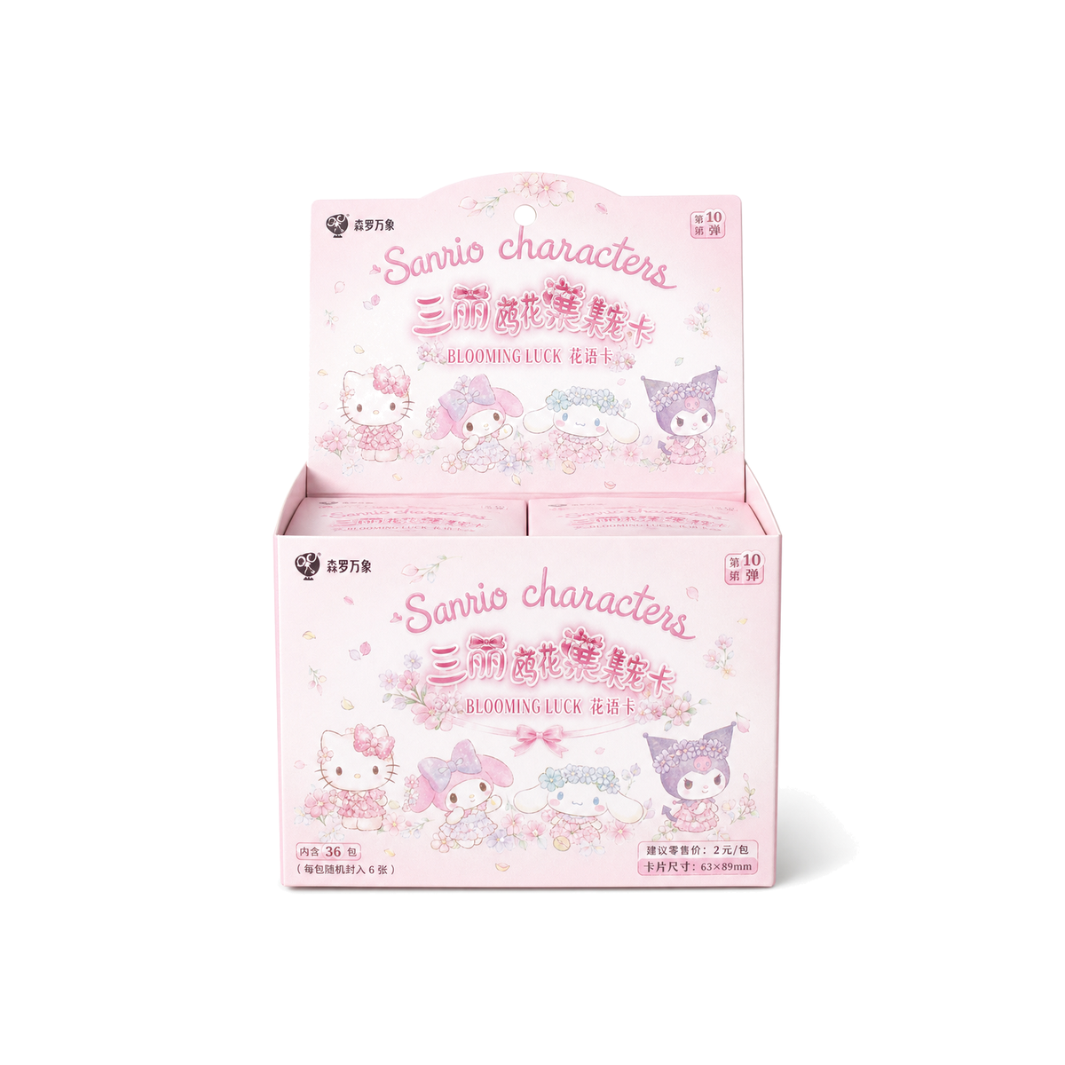 Sanrio Characters·Polariod Card Blooming Luck V10