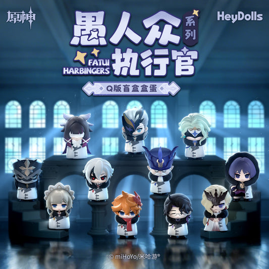 [PRE-ORDER] SUPLAY miHoYo Fools Executive Series Q Version CN 1 Blind Box Egg
