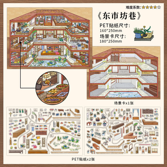 Landscape Sticker Infeel.Me Open for Business Today: Series Vol. 42 East Market Lane CN 1 Piece