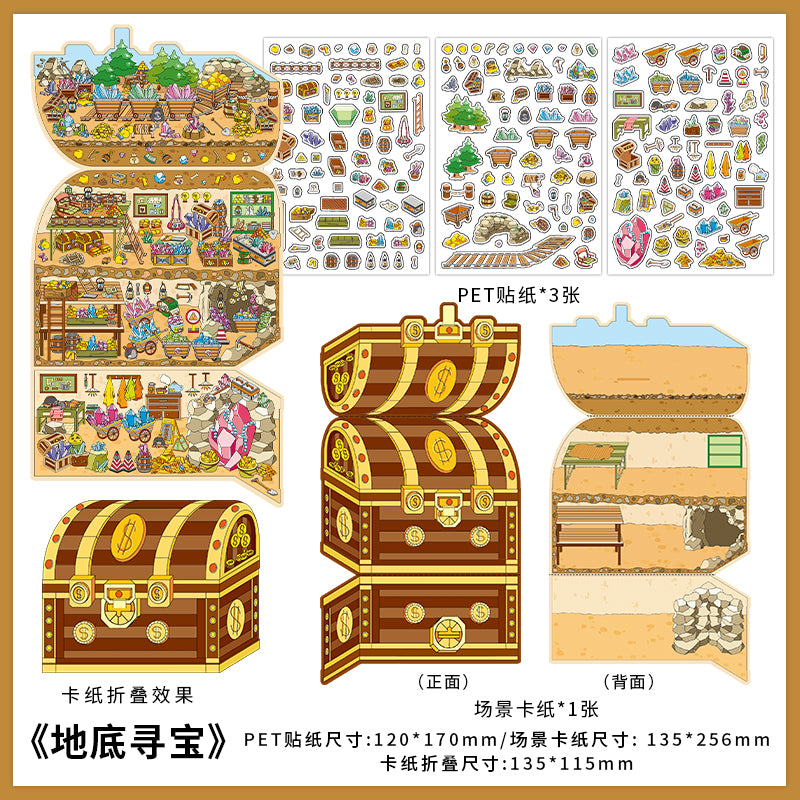 Landscape Sticker Infeel.Me Open for Business Today: Series Vol. 11 Underground Treasure CN 1 Piece