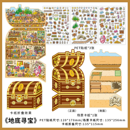 Landscape Sticker Infeel.Me Open for Business Today: Series Vol. 11 Underground Treasure CN 1 Piece
