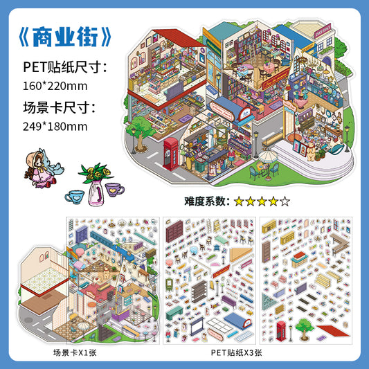 Landscape Sticker Infeel.Me Open for Business Today: Series Vol. 22 Commercial Street CN 1 Piece