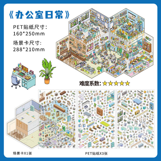 Landscape Sticker Infeel.Me Open for Business Today: Series Vol. 32 Office Daily CN 1 Piece