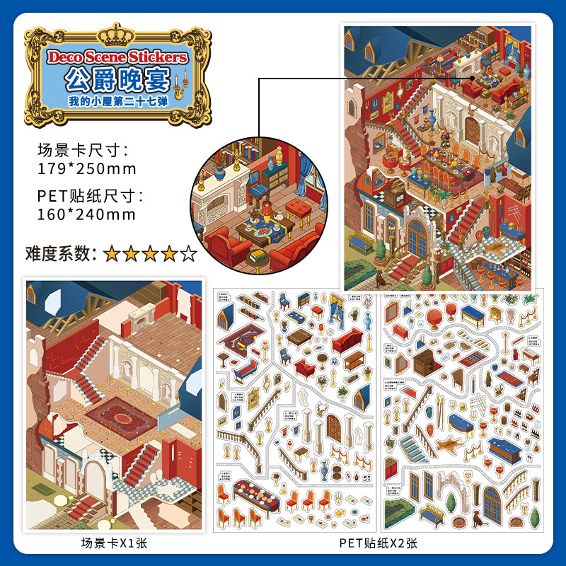 Landscape Sticker Infeel.Me My Little Cabin: Installment Vol. 27 Duke's Dinner CN 1 Piece