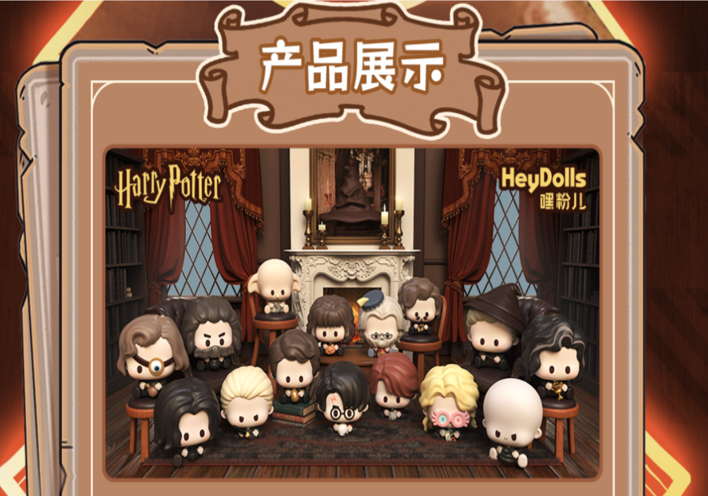 [PRE-ORDER] SUPLAY HARRY PORTER Diagon Alley Day Trip CN 1 Mini Blind Bag