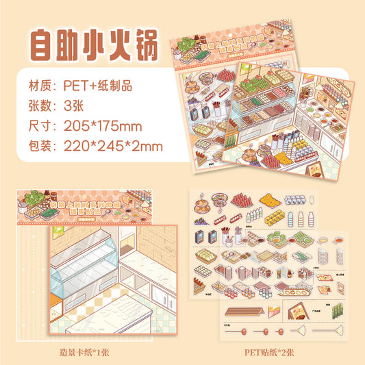 Landscape Sticker Paper Traces New Arrivals: The "New Time" Series Self-Service Mini Hot Pot CN 1 Piece