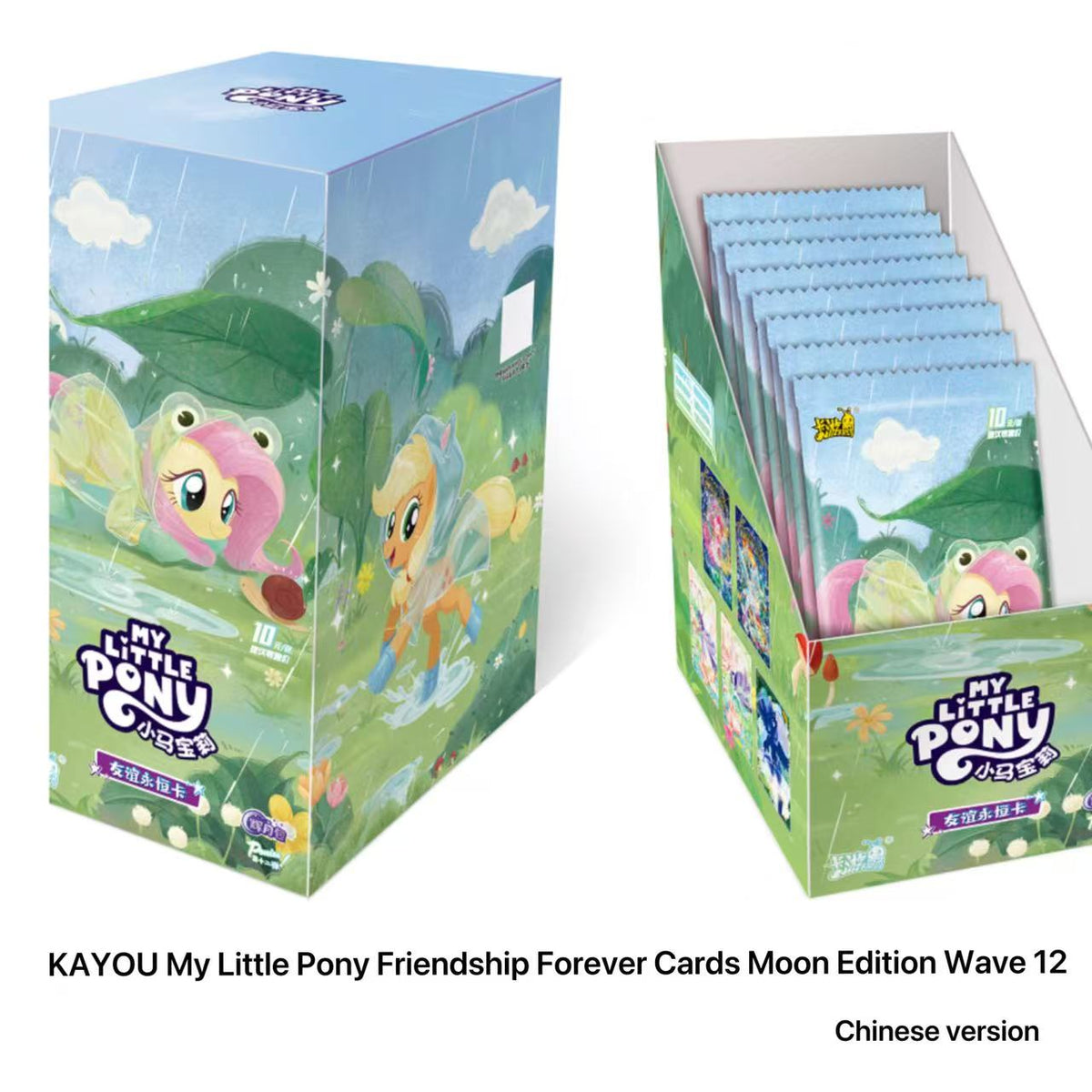 my little pony moon 12