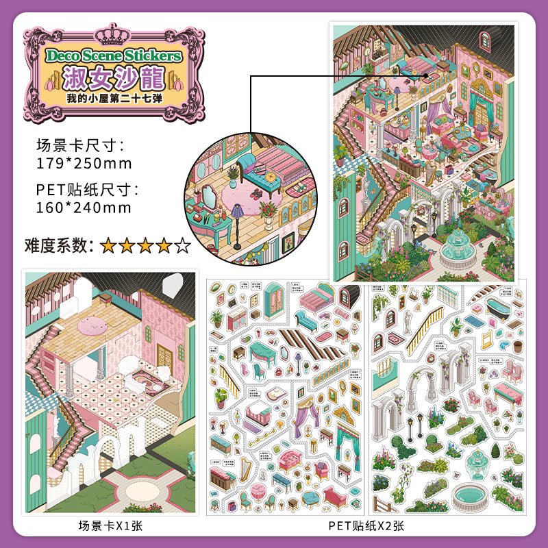 Landscape Sticker Infeel.Me My Little Cabin: Installment Vol. 27 Lady's Salon CN 1 Piece