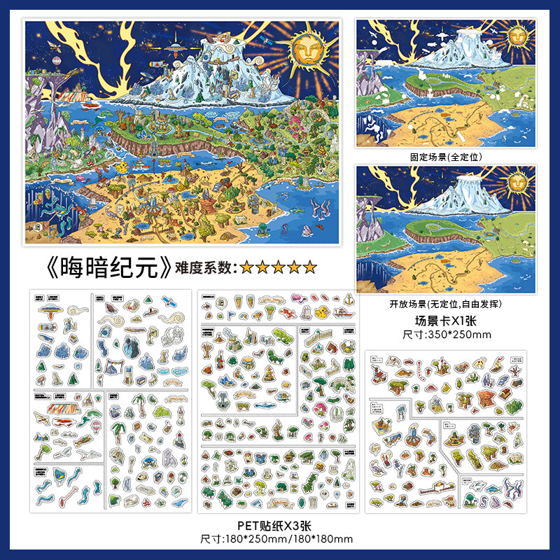 Landscape Sticker Infeel.Me Open for Business Today: Series Vol. 39 Dark Age CN 1 Piece