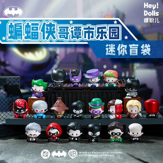 [PRE-ORDER] SUPLAY DC Comics Batman Gotham City Park Series CN 1 Mini Blind Bags