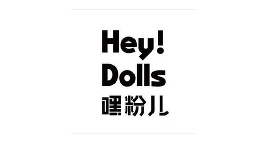 HeyDoll logo